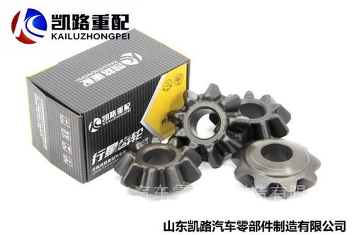 歐曼青特眾力469橋中橋主減速器總成詳解 型號、價格、圖片與配件廠家指南